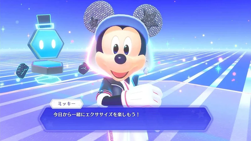 Nintendo Switch Disney Miraness Fitness