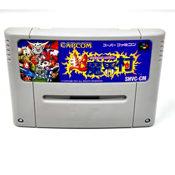 Choh Makai Mura (solo cartuccia) SNES - Usato