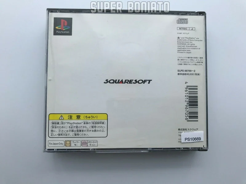 FINAL FANTASY VII PS1(versione japan)