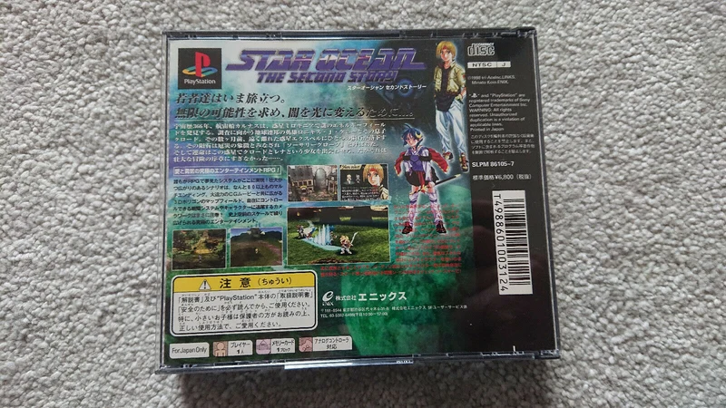 STAR OCEAN THE SECOND STORY PS1 (versione japan )