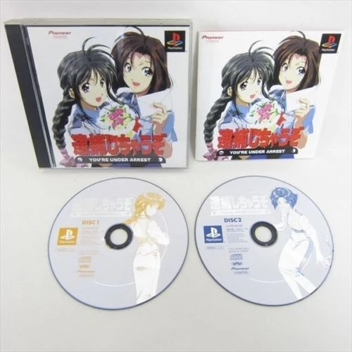 Taiho Shichauzo! ~You're Under Arrest~ PS1 (versione japan)