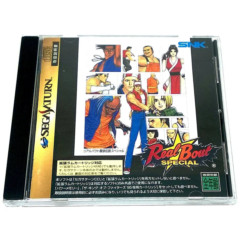 Real Bout Fatal Fury Special