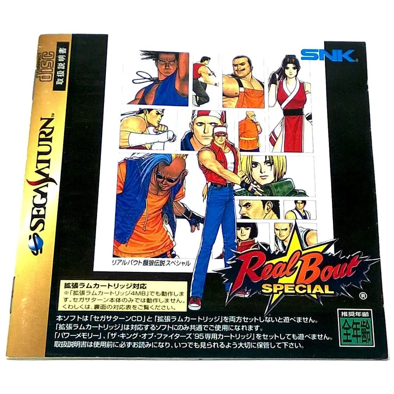 Real Bout Fatal Fury Special