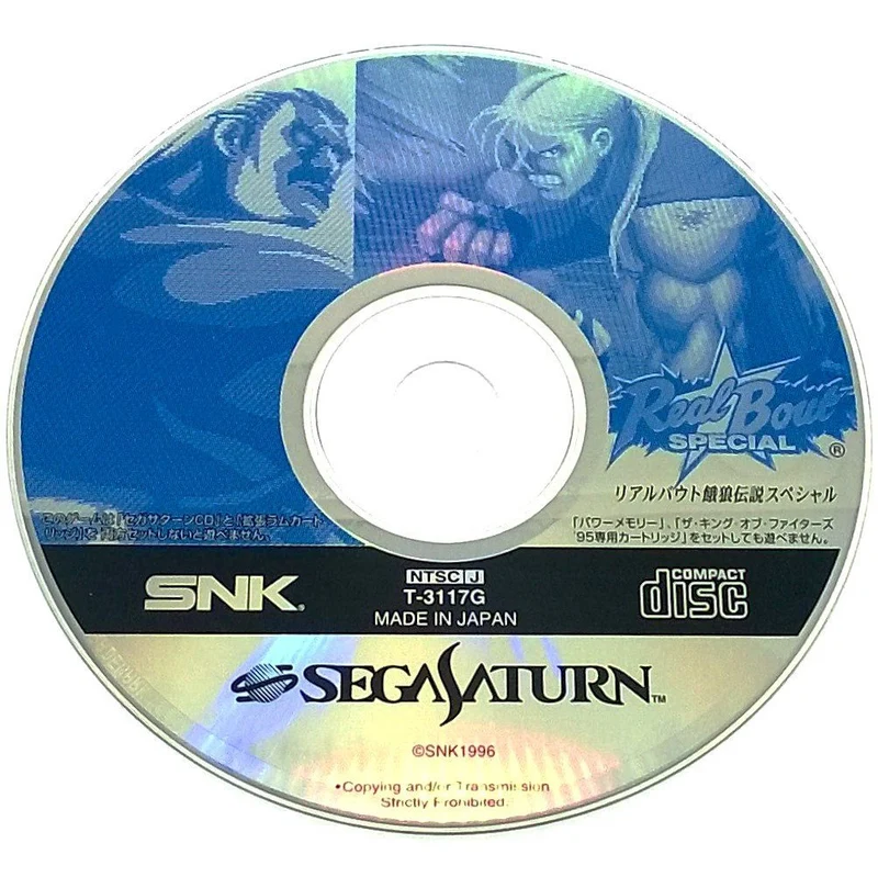 Real Bout Fatal Fury Special