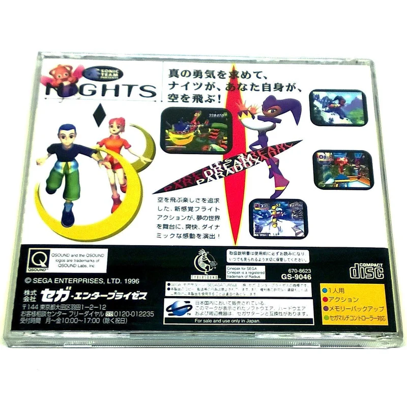 Nights Into Dreams...