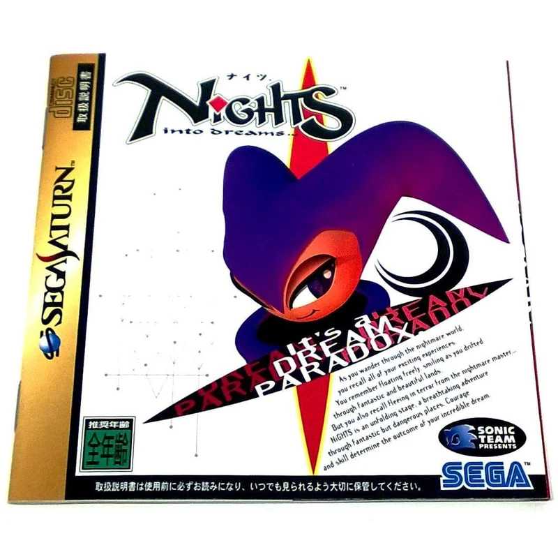 Nights Into Dreams...