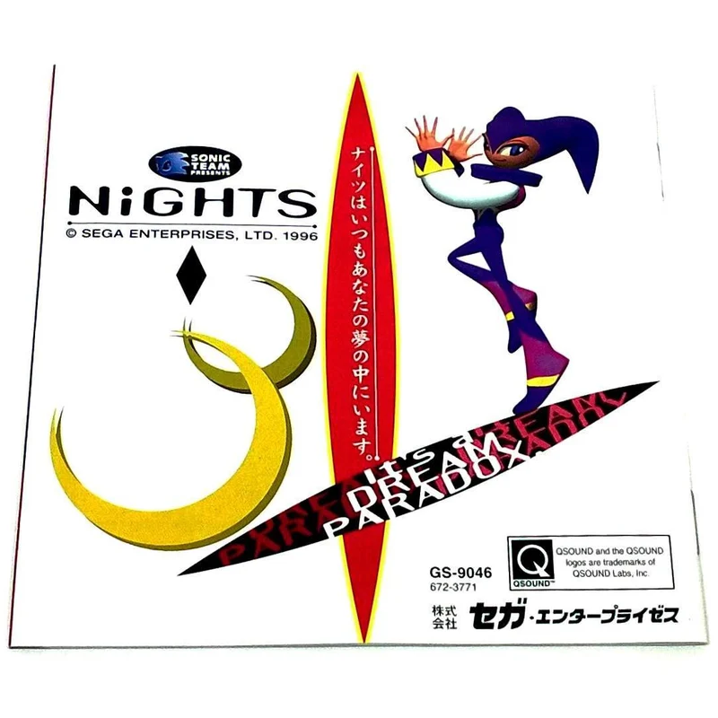 Nights Into Dreams...