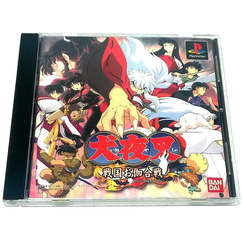 Inuyasha: Sengoku Otogi Kassen