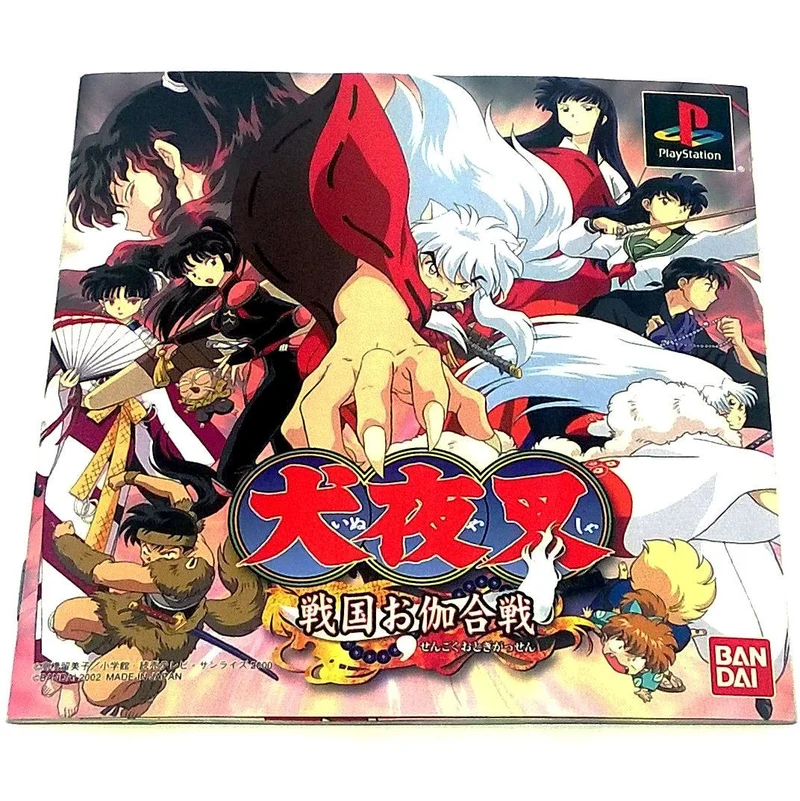 Inuyasha: Sengoku Otogi Kassen
