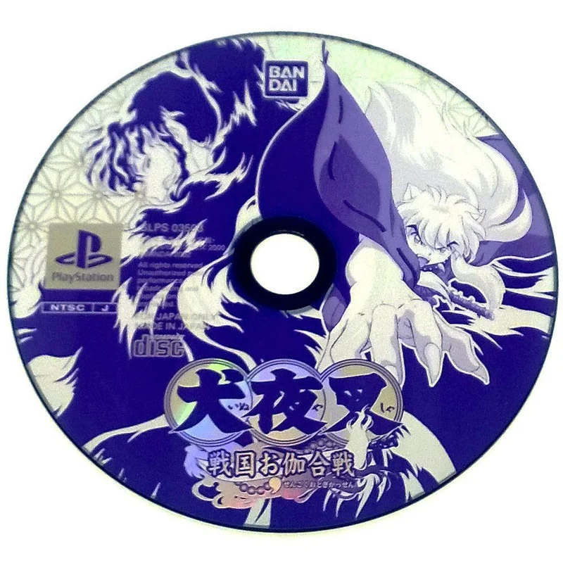 Inuyasha: Sengoku Otogi Kassen