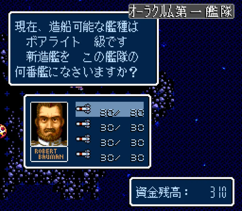 Super Schwarzschild