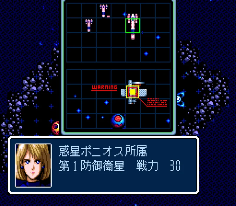 Super Schwarzschild