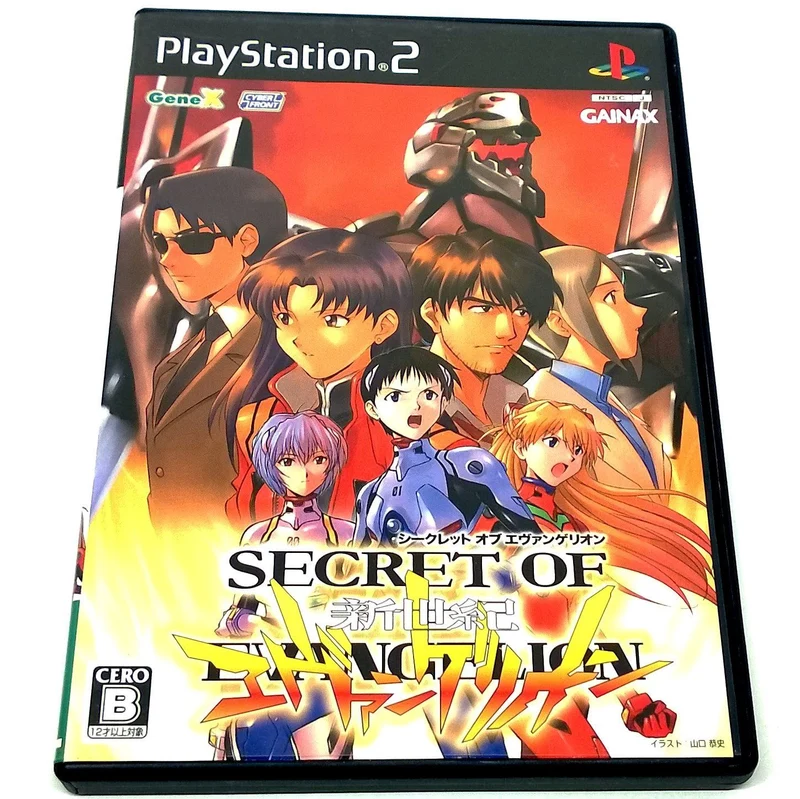 Secret of Evangelion