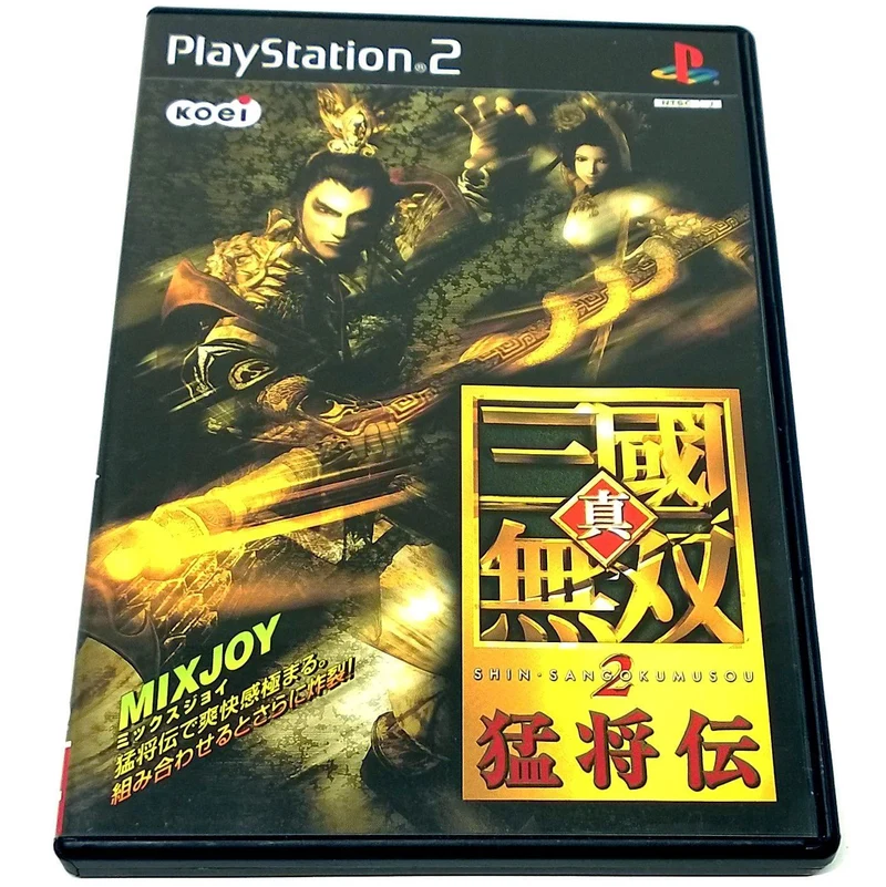 Shin Sangoku Musou 2 Mushouden
