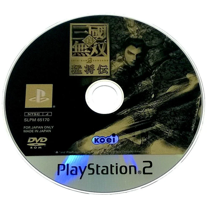 Shin Sangoku Musou 2 Mushouden