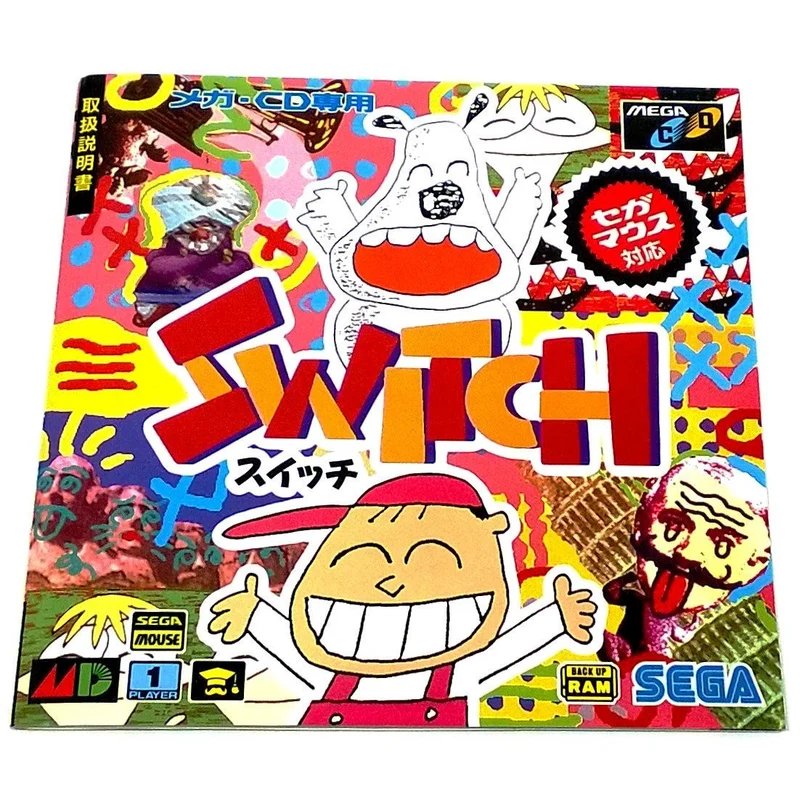 Switch