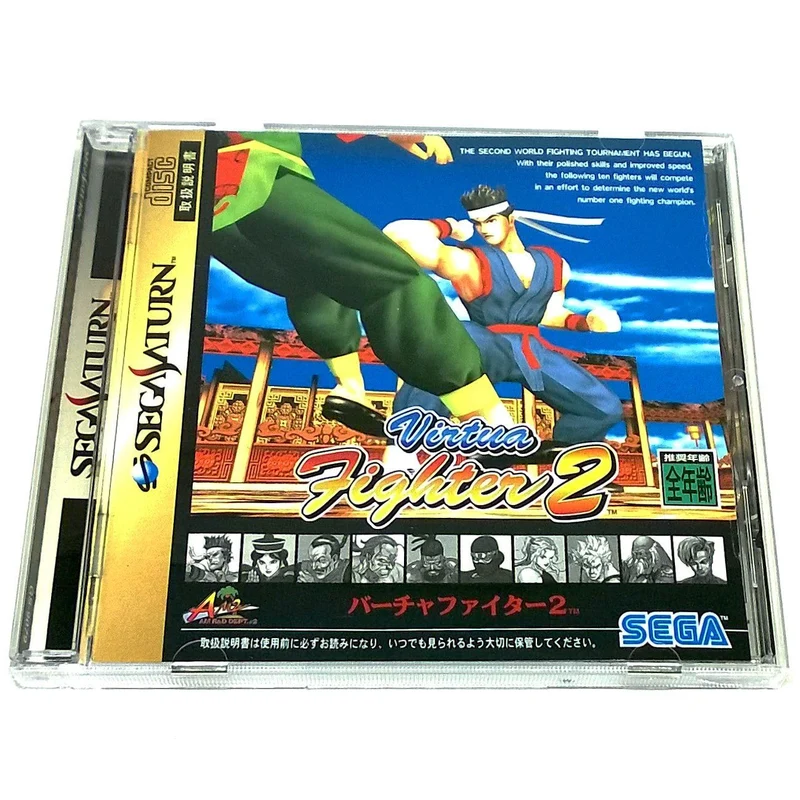 Virtua Fighter 2