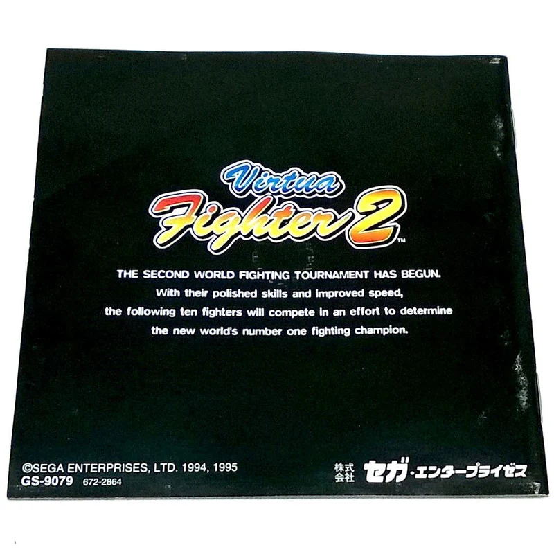 Virtua Fighter 2