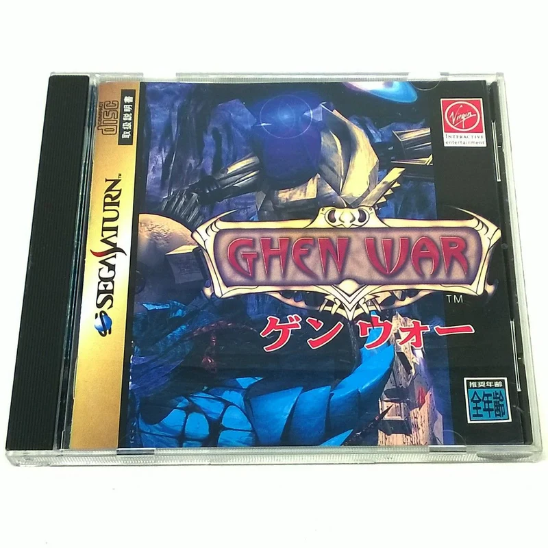 Ghen War