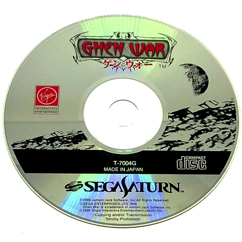 Ghen War