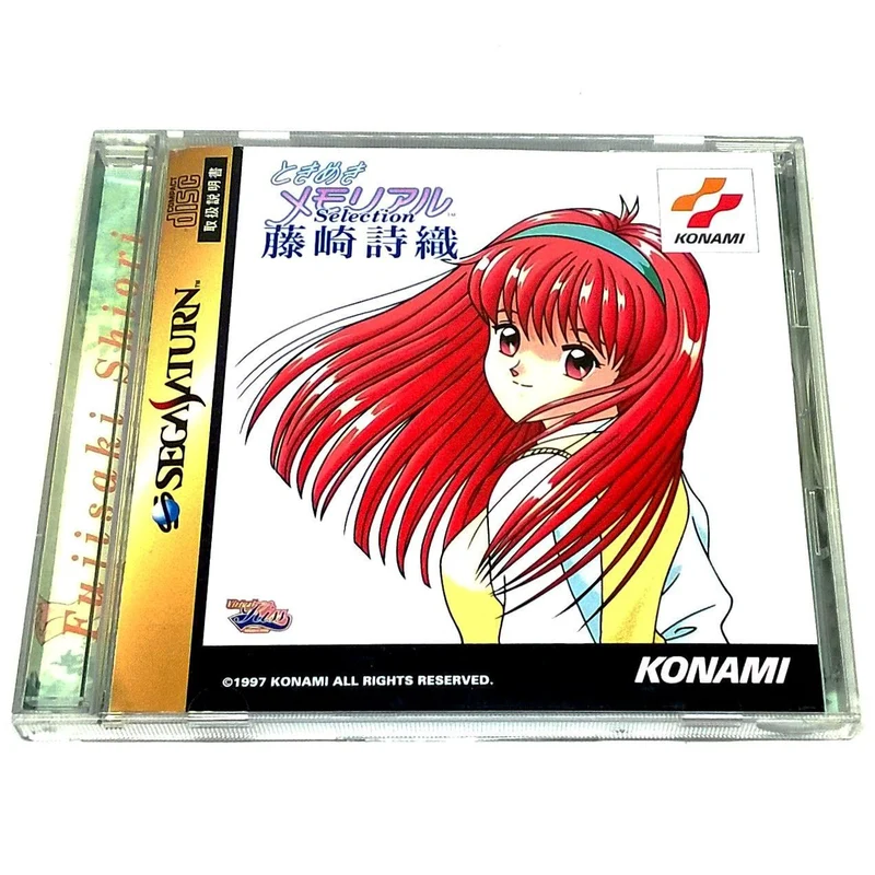 Tokimeki Memorial Selection: Fujisaki Shiori