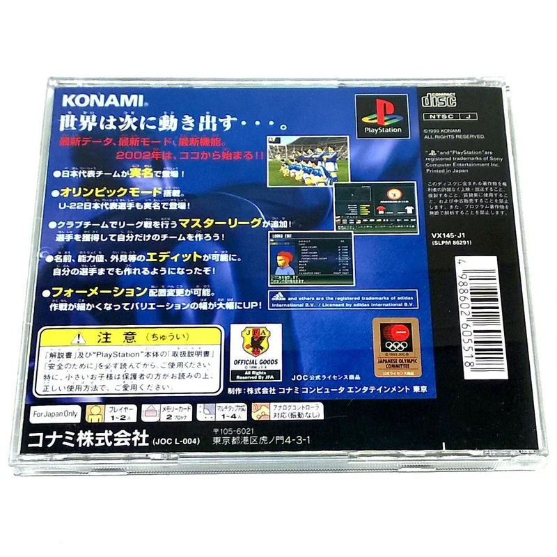 World Soccer Jikkyou Winning Eleven 4