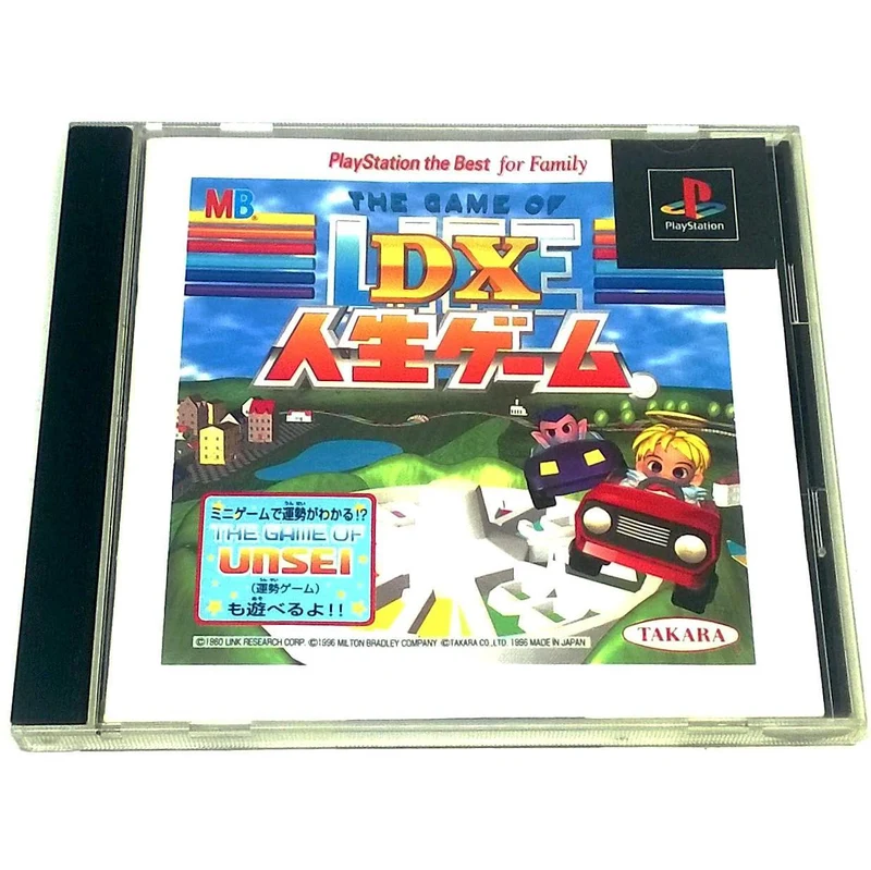 DX Jinsei Game: The Game of Life (Best for Family Edition)