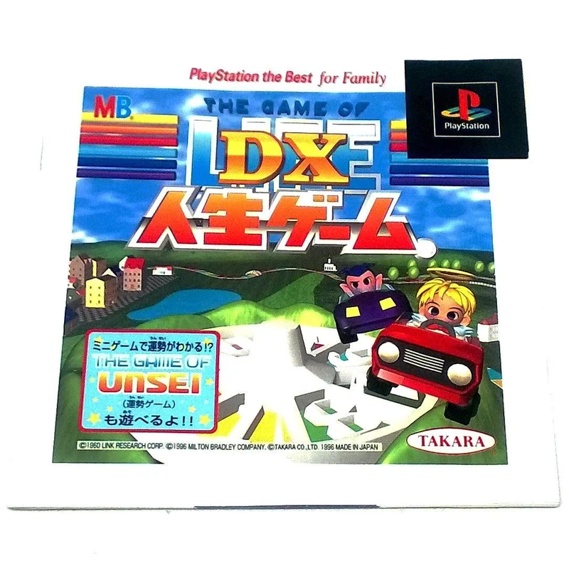 DX Jinsei Game: The Game of Life (Best for Family Edition)