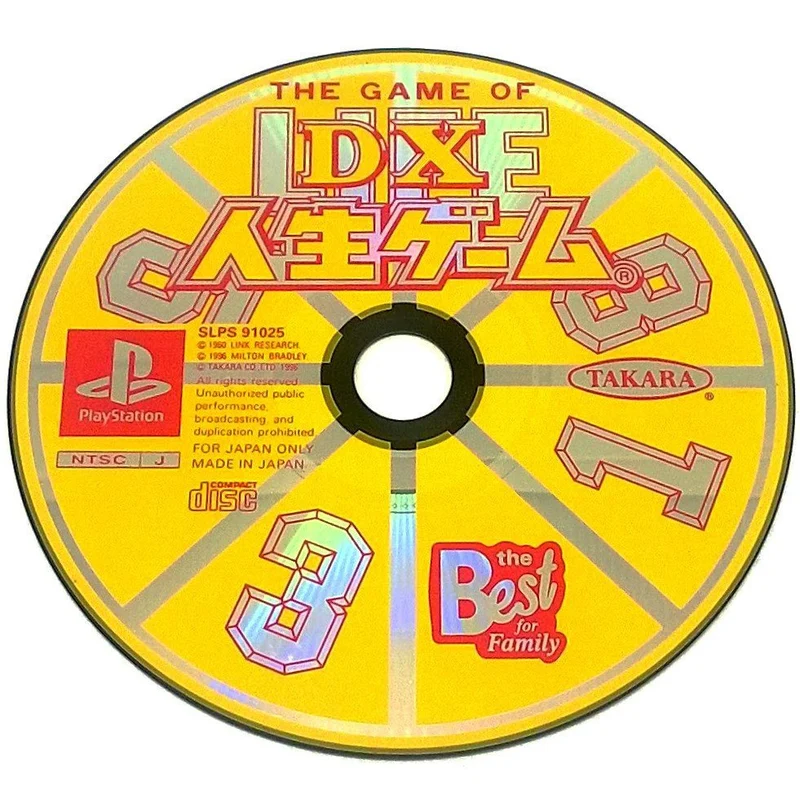 DX Jinsei Game: The Game of Life (Best for Family Edition)