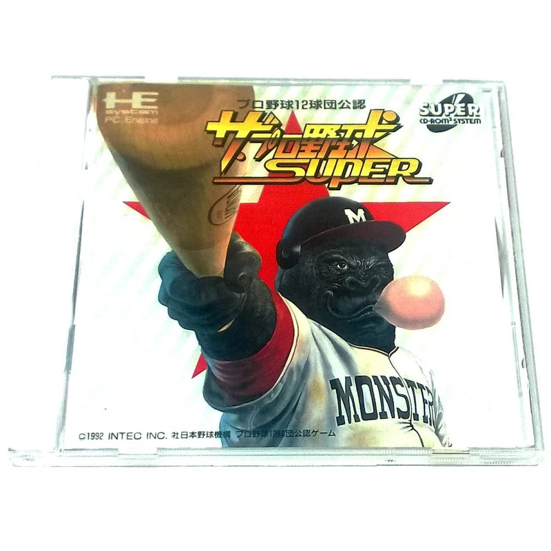 The Pro Yakyuu Super