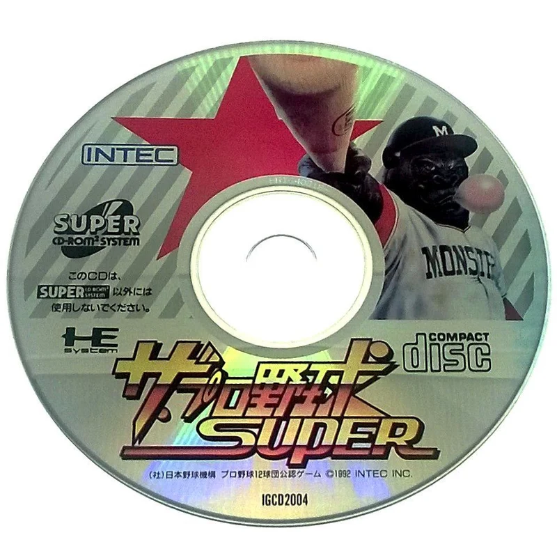 The Pro Yakyuu Super