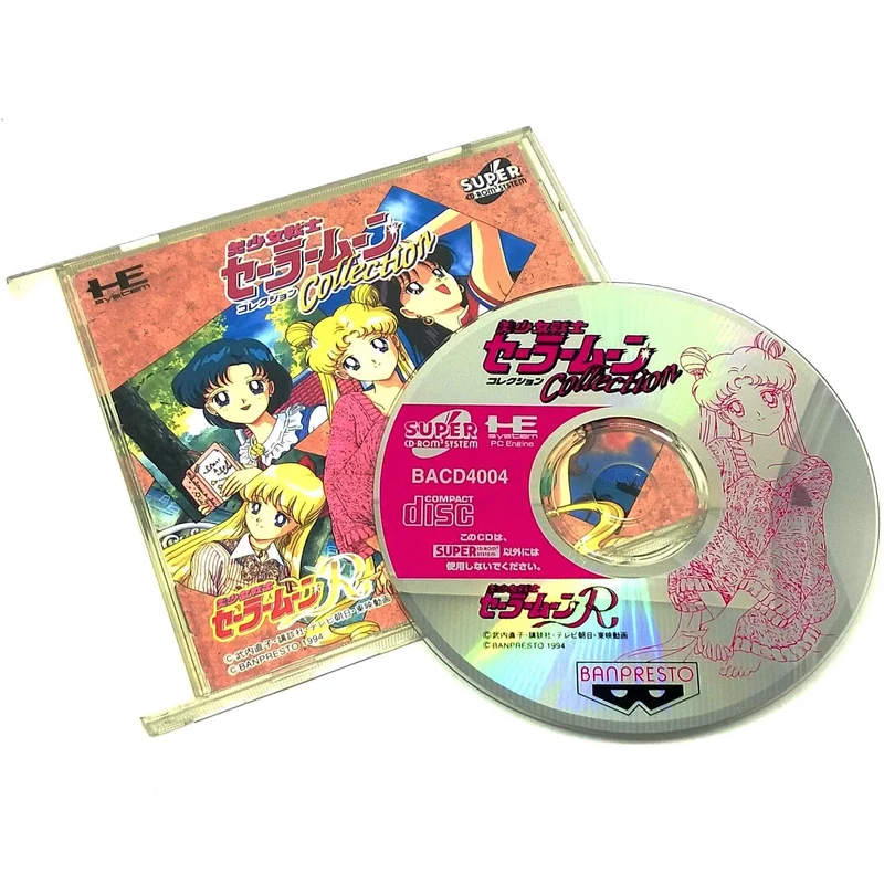 Bishoujo Senshi Sailor Moon Collection