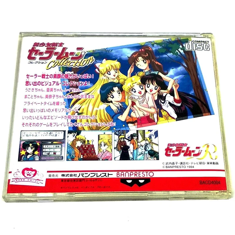 Bishoujo Senshi Sailor Moon Collection