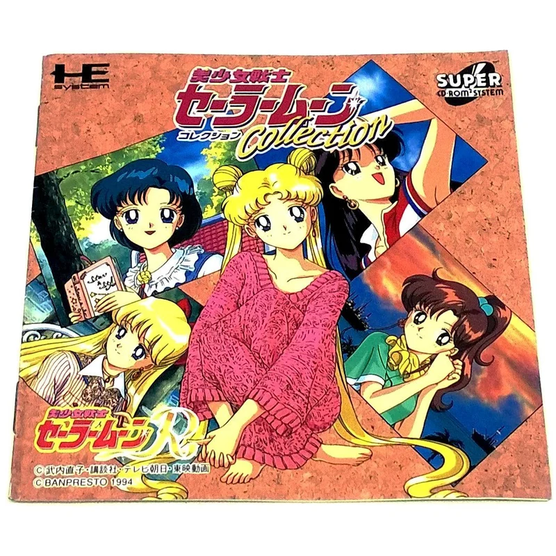 Bishoujo Senshi Sailor Moon Collection