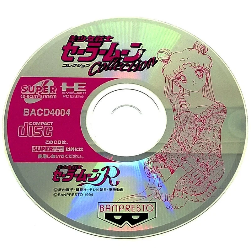 Bishoujo Senshi Sailor Moon Collection