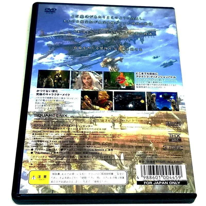 Final Fantasy XII