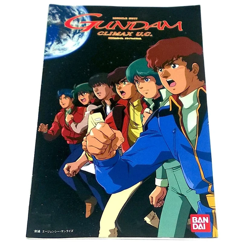 Mobile Suit Gundam: Climax U.C.