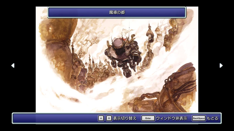 Final Fantasy Pixel Remaster (contiene FF 1,2,3,4,5 E 6) Nintendo Switch Edizione Asiatica
