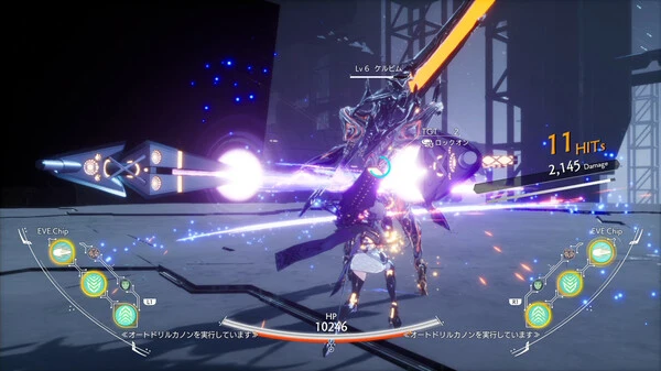 Crymachina Playstation 4