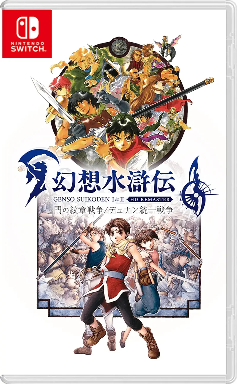 Suikoden I & II HD Remaster : Gate Rune and Dunan Unification Wars Nintendo Switch Edizione ITALIANA