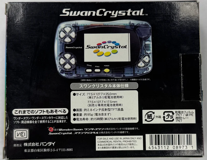 WonderSwan Crystal SwanCrystal New in Box [Crystal Clear Black]