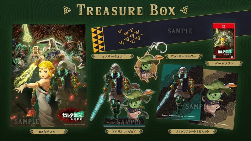 Hyrule Warriors Treasure Box Switch 2