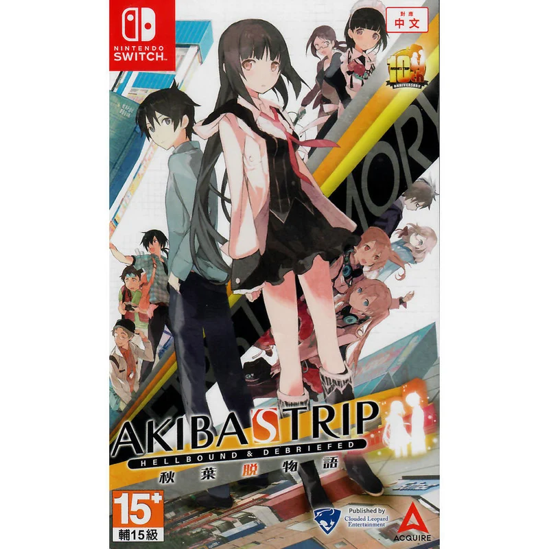 Nintendo Switch Akiba's Trip: Hellbound & Debriefed