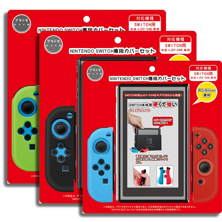 Akitomo PC + Silicon Cover for Nintendo Switch