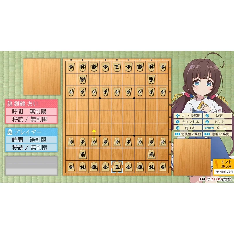 Nintendo Switch The Ryuo’s Work is Never Done! (Japanese)