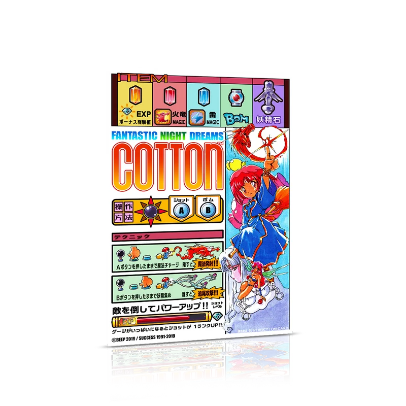 Cotton REBOOT Collector's Edition Nintendo Switch Edizione Europea