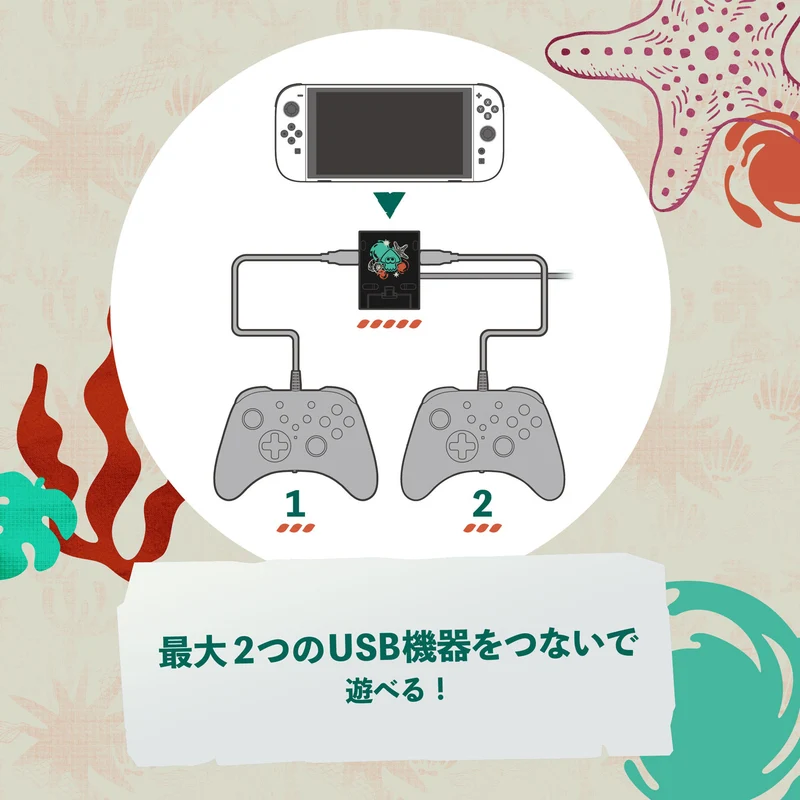 Hori Dual USB Playstand for Nintendo Switch 2 [Splatoon Raiders]