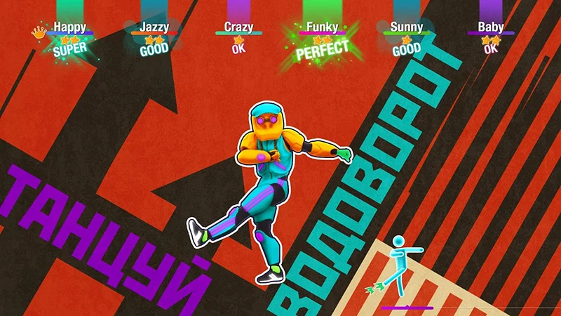 Just Dance 2020 (PS4)
