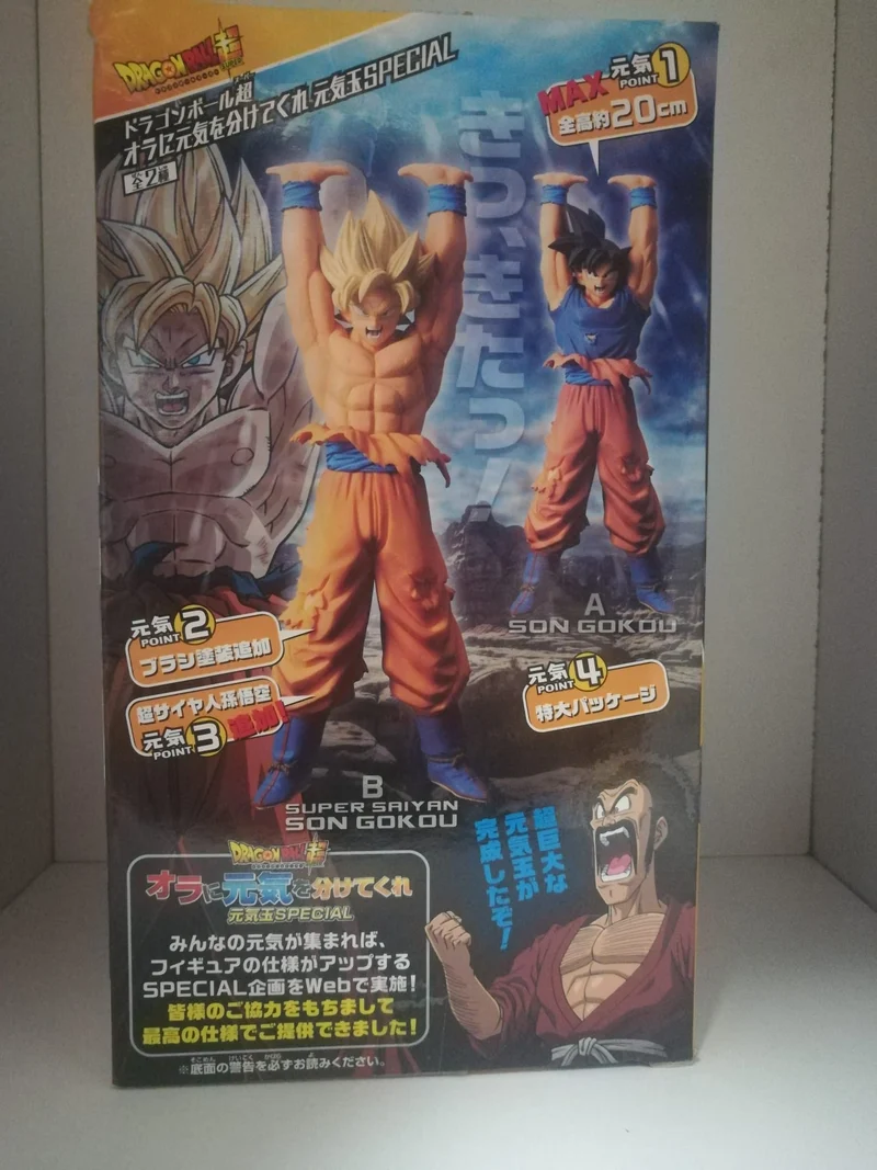 DRAGON BALL SUPER SAIYAN SON GOKOU (esposizione fiera)NUOVA