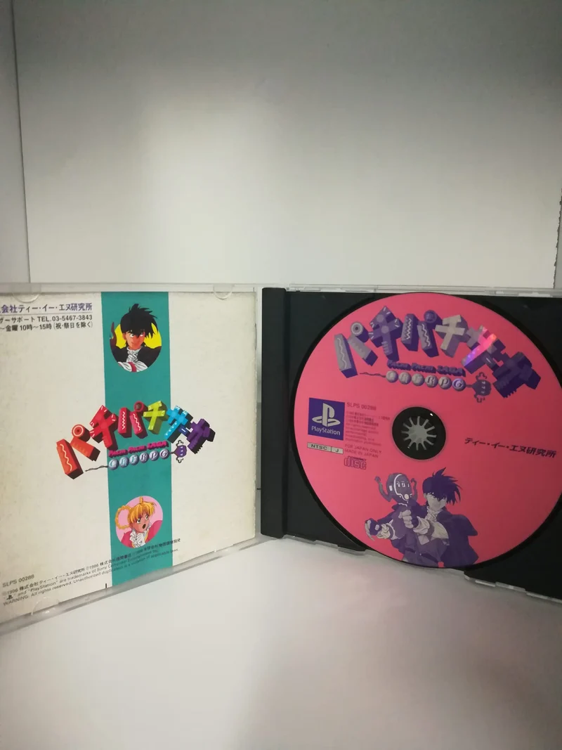 PACHI PACHI SAGA C.R.F. RPG PS1 JAPAN (usato garantito)(senza custodia rubata in fiera)